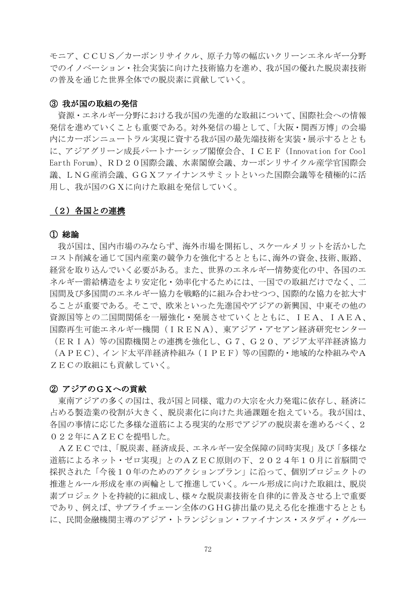 p.122