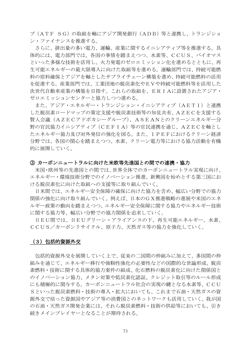 p.123