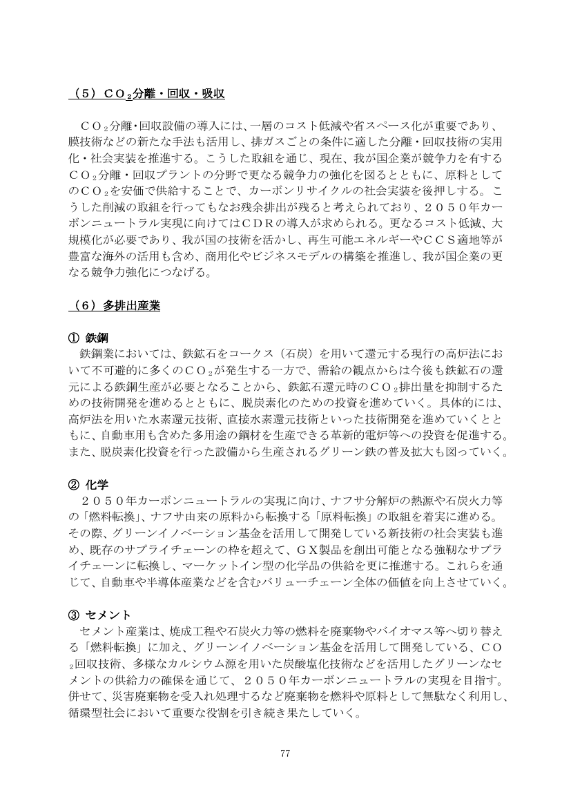 p.127