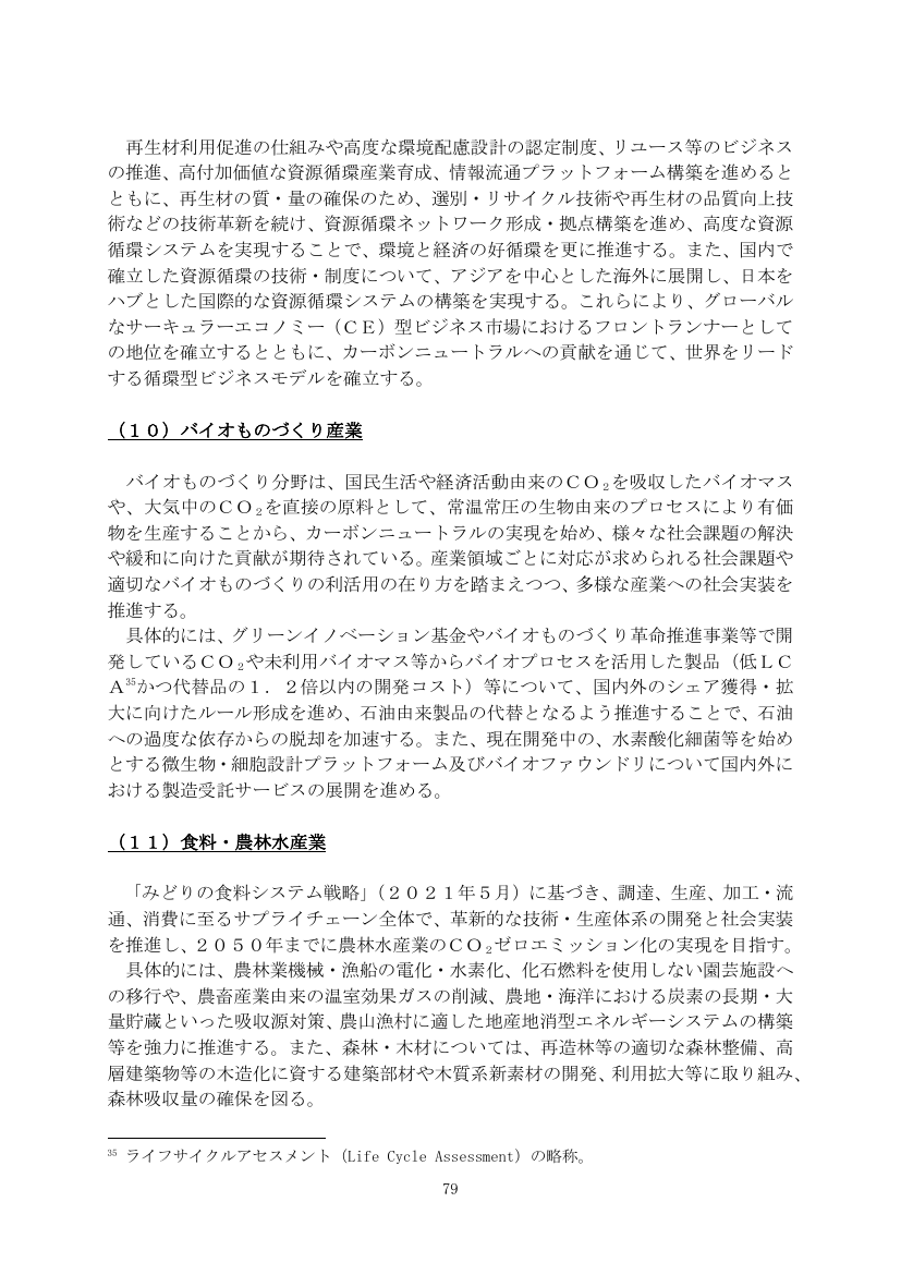 p.129