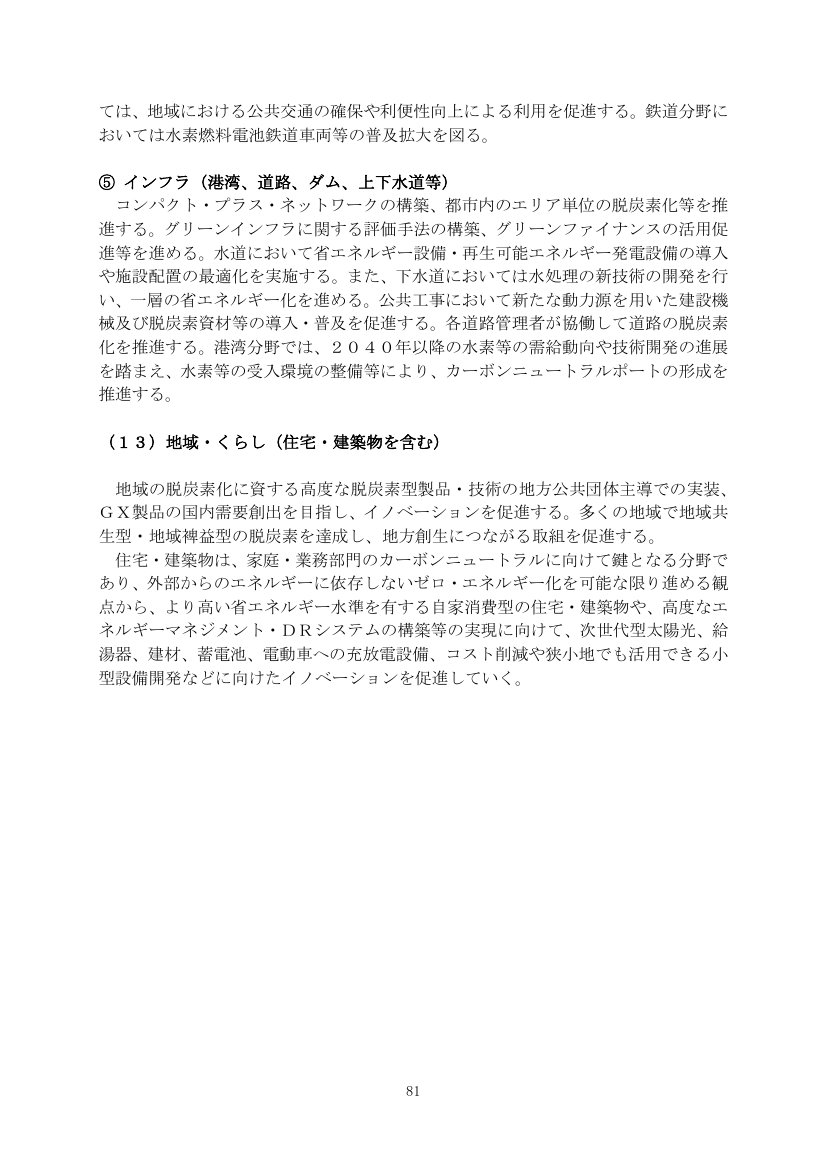 p.131
