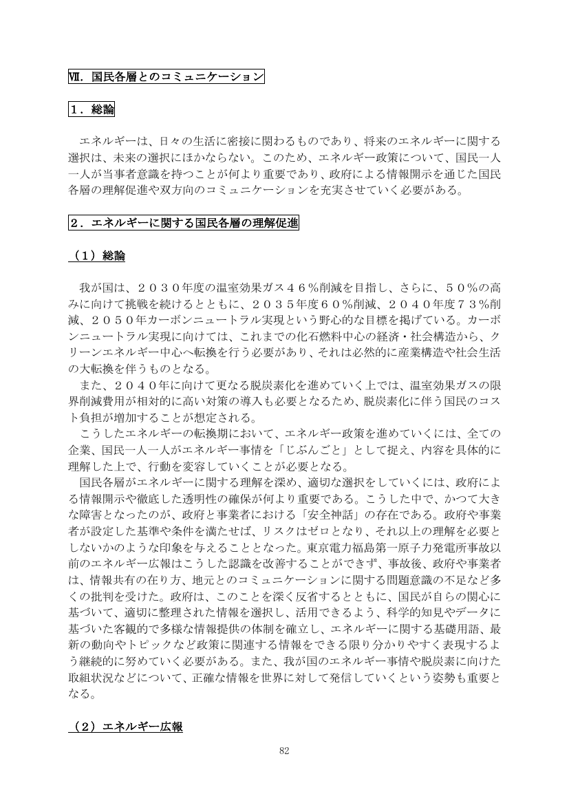 p.132