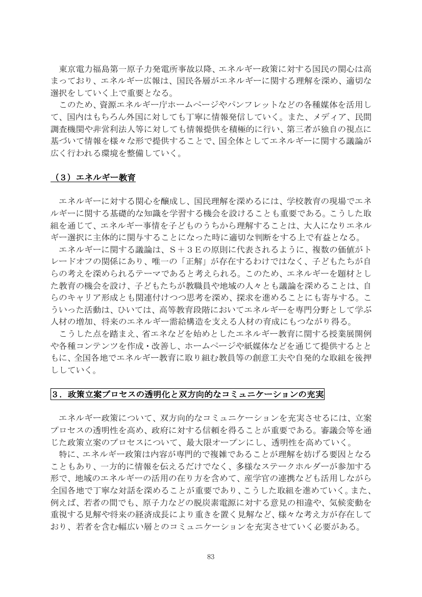 p.133