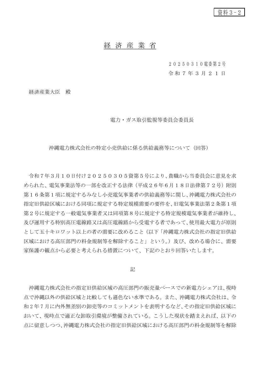 p.16