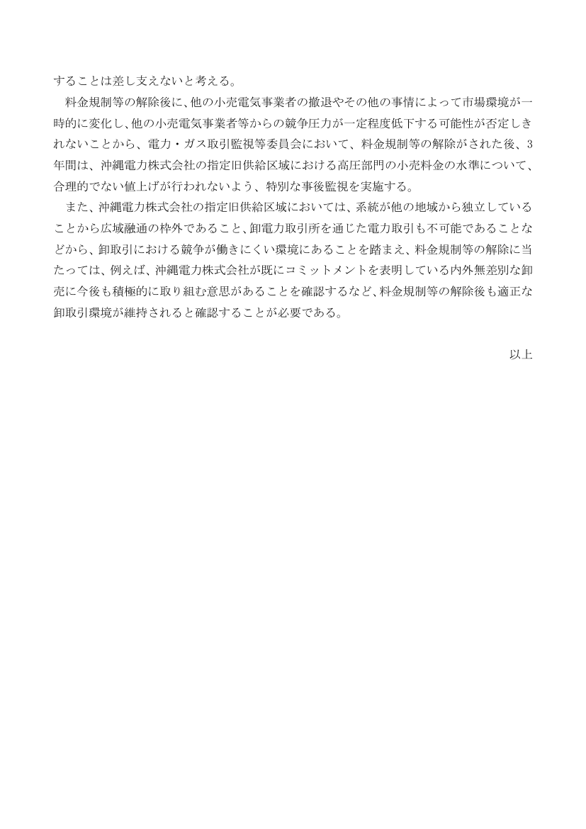p.17