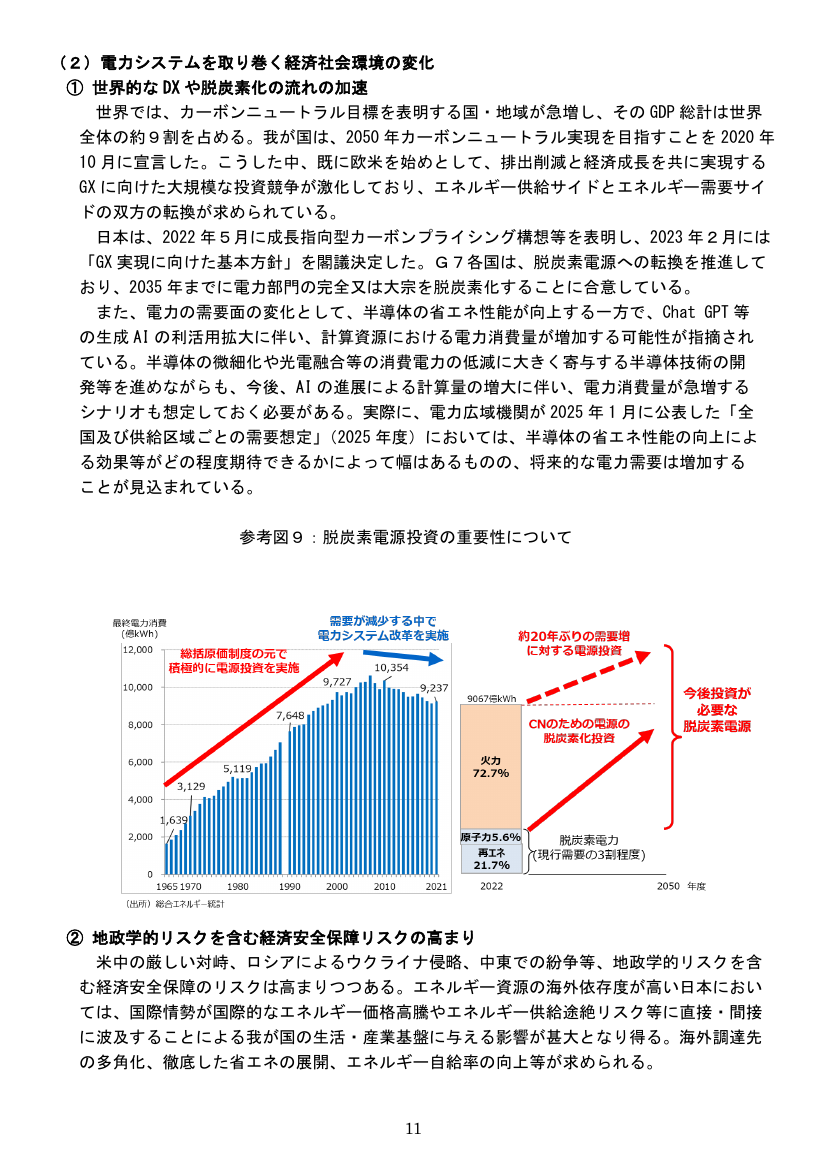 p.28