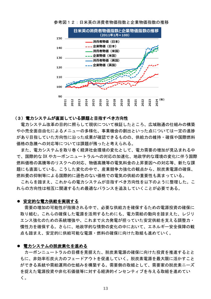 p.30