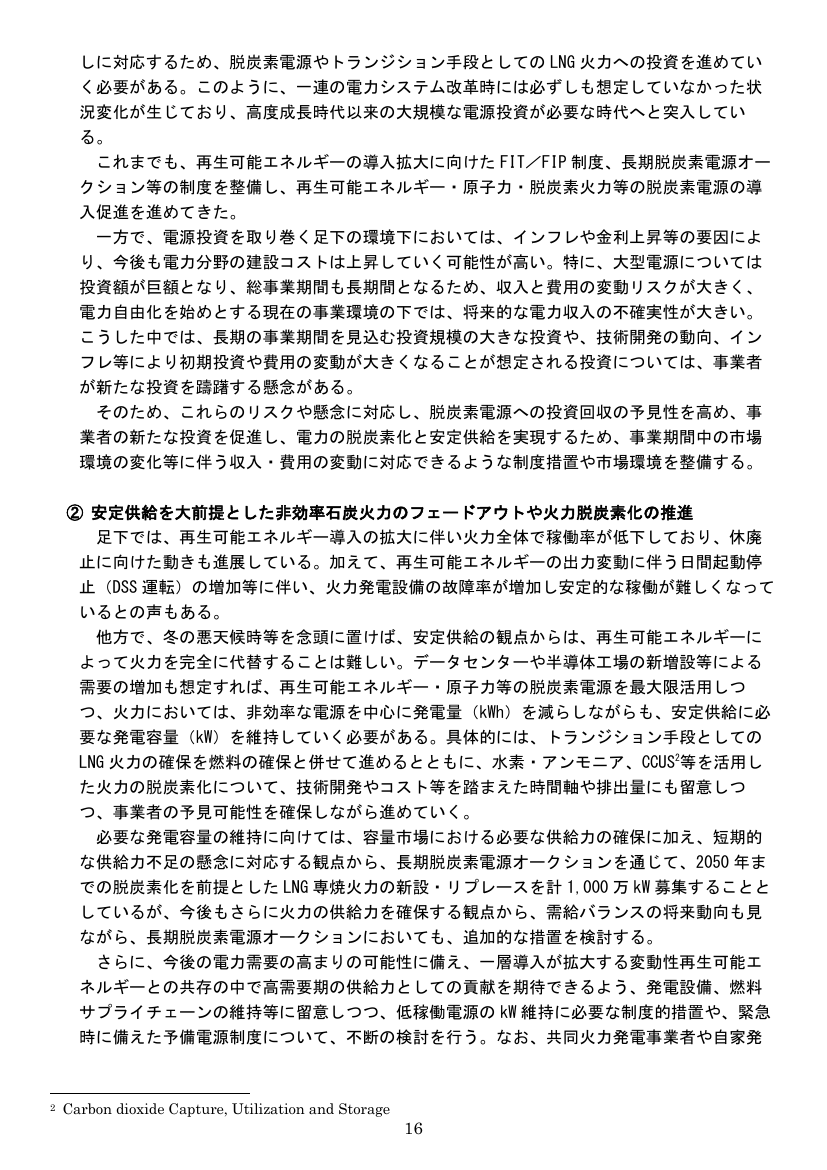 p.33