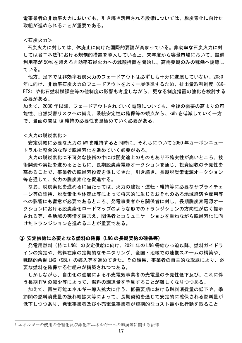 p.34