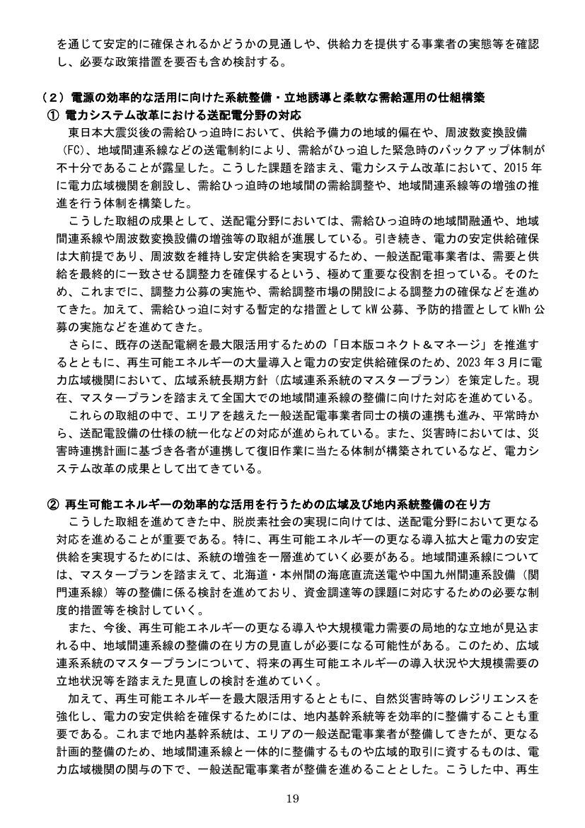 p.36