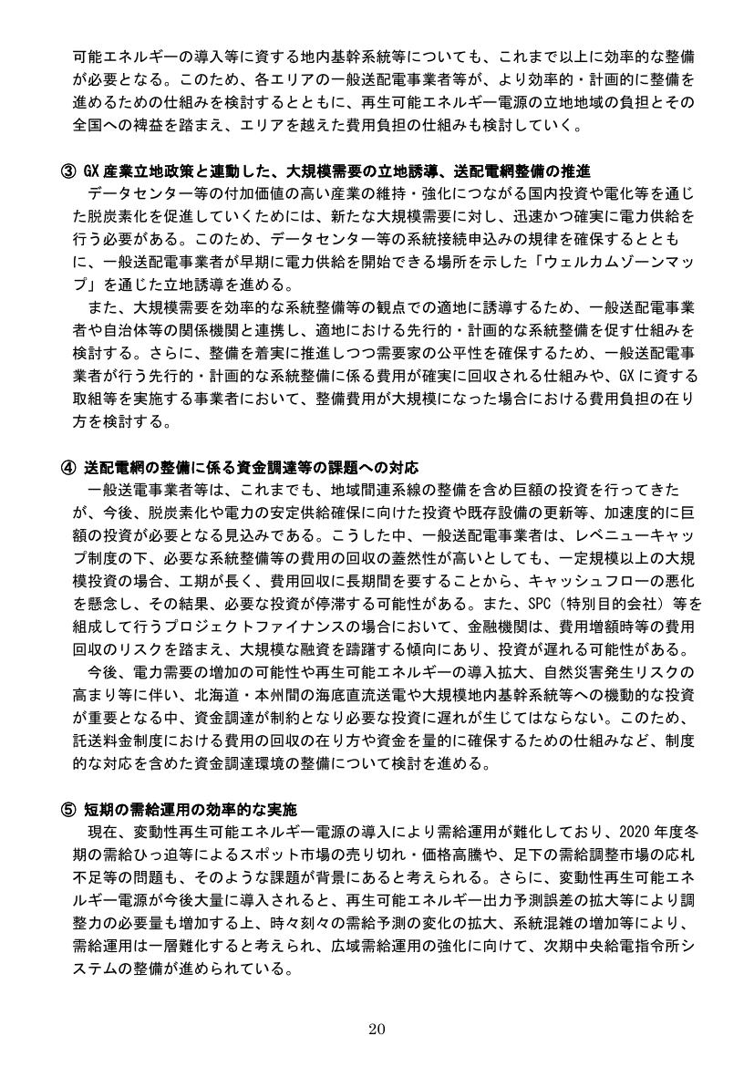 p.37