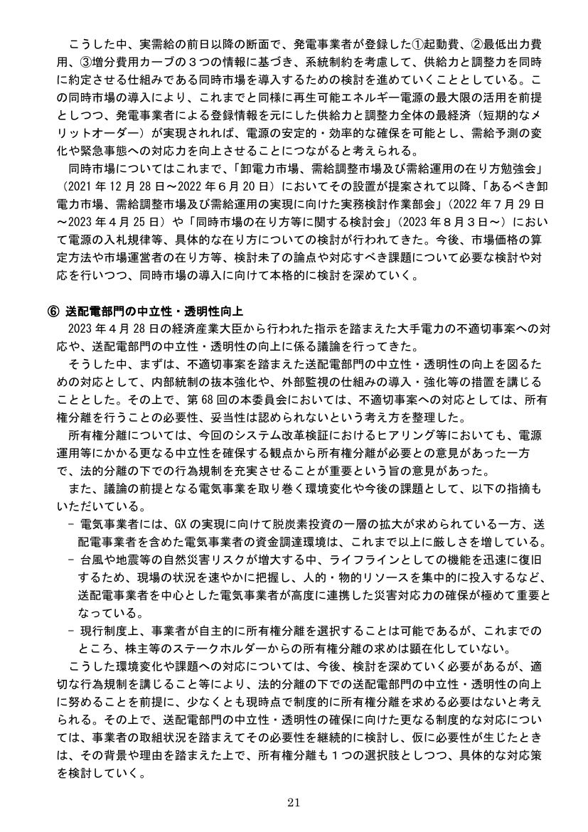 p.38