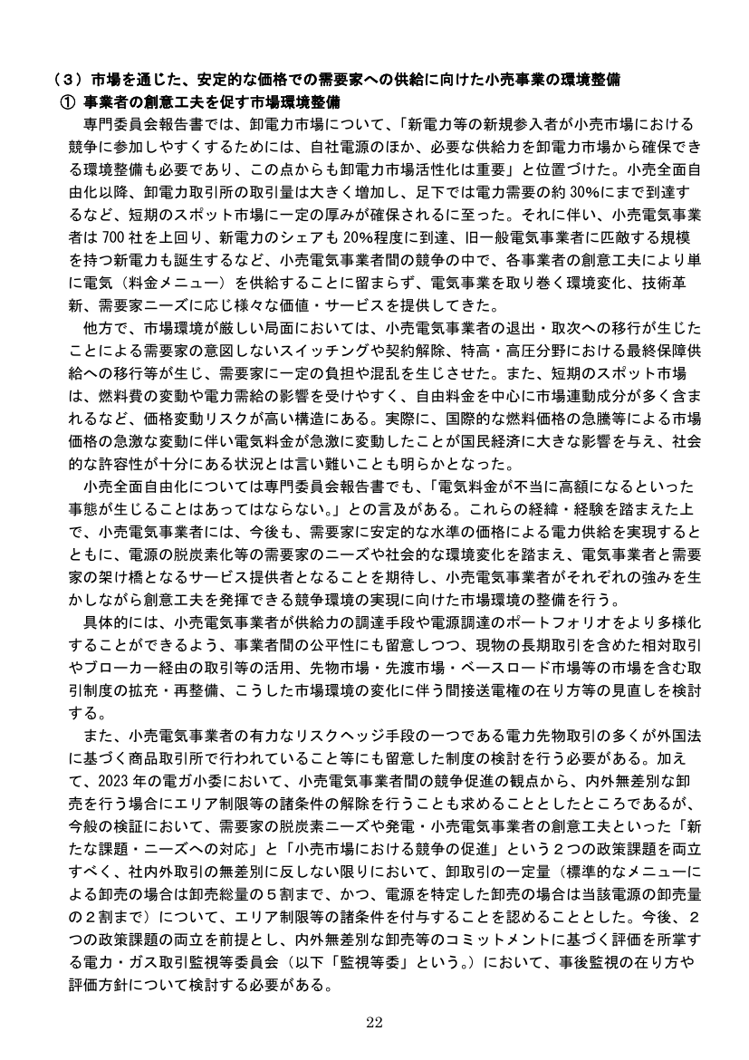p.39
