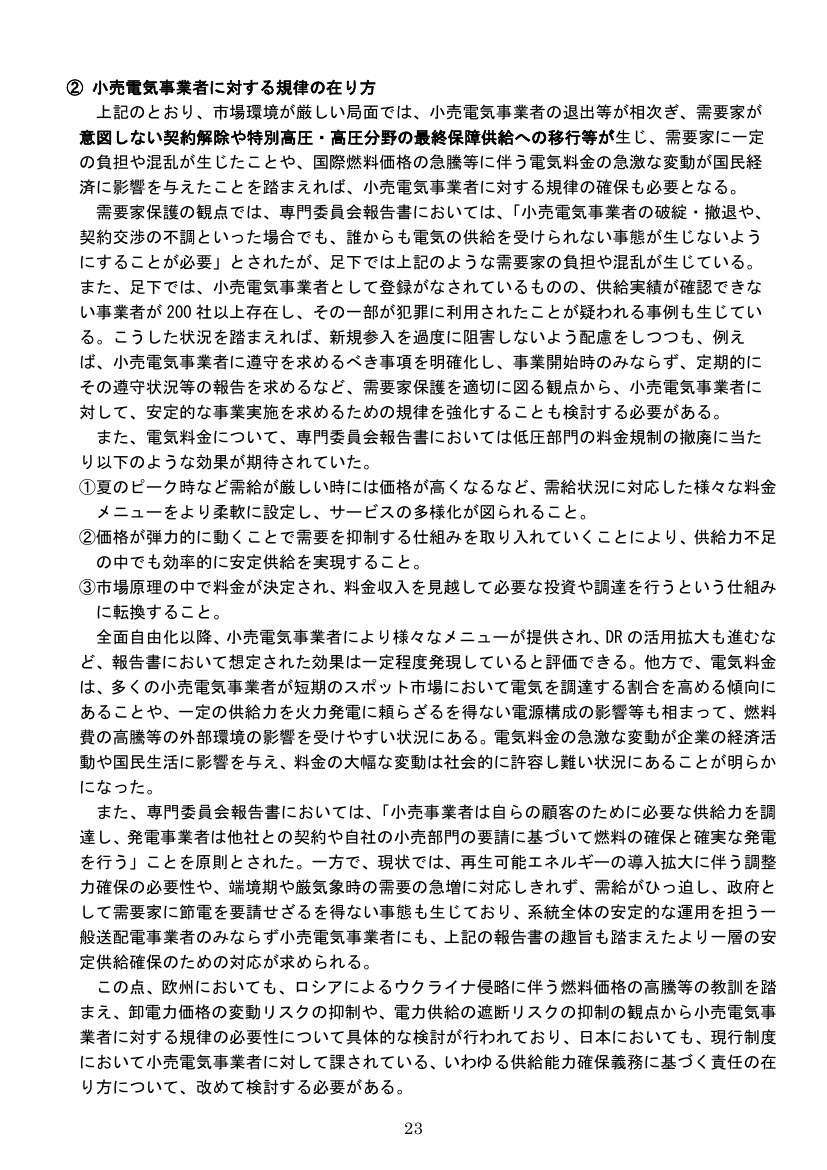 p.40