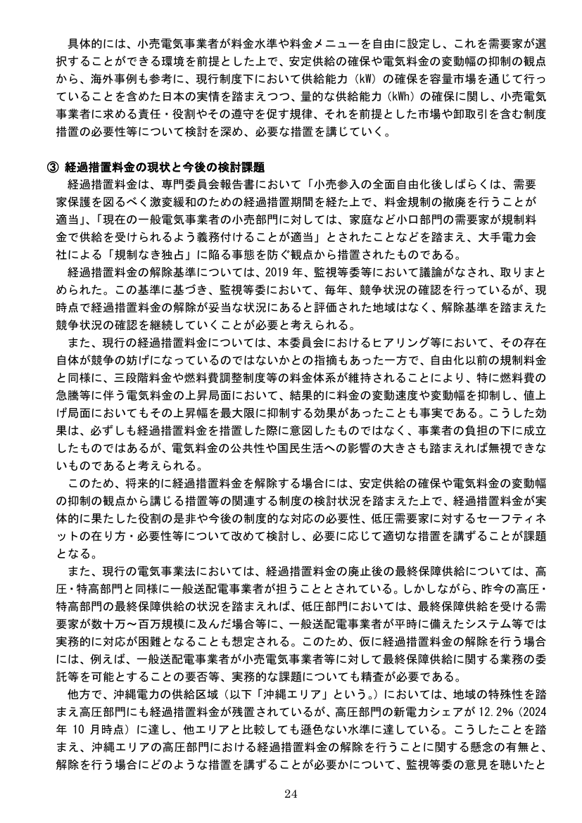 p.41