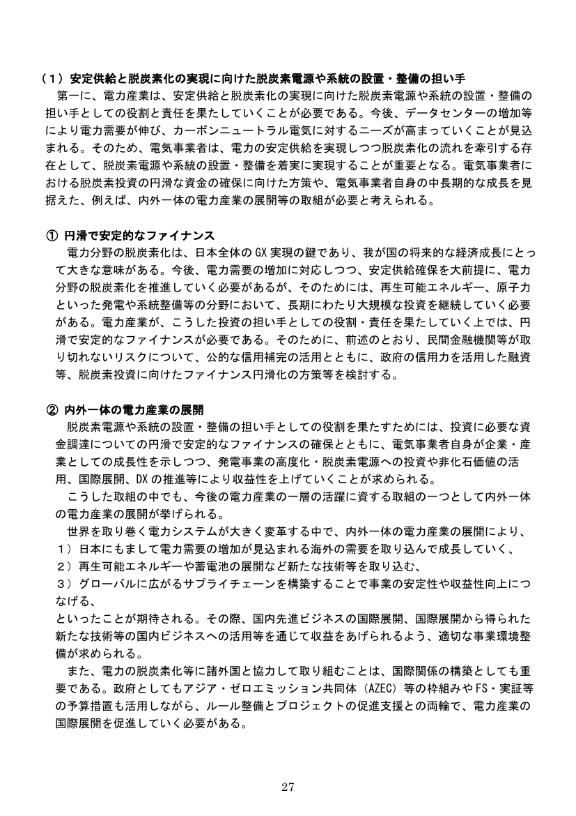 p.44