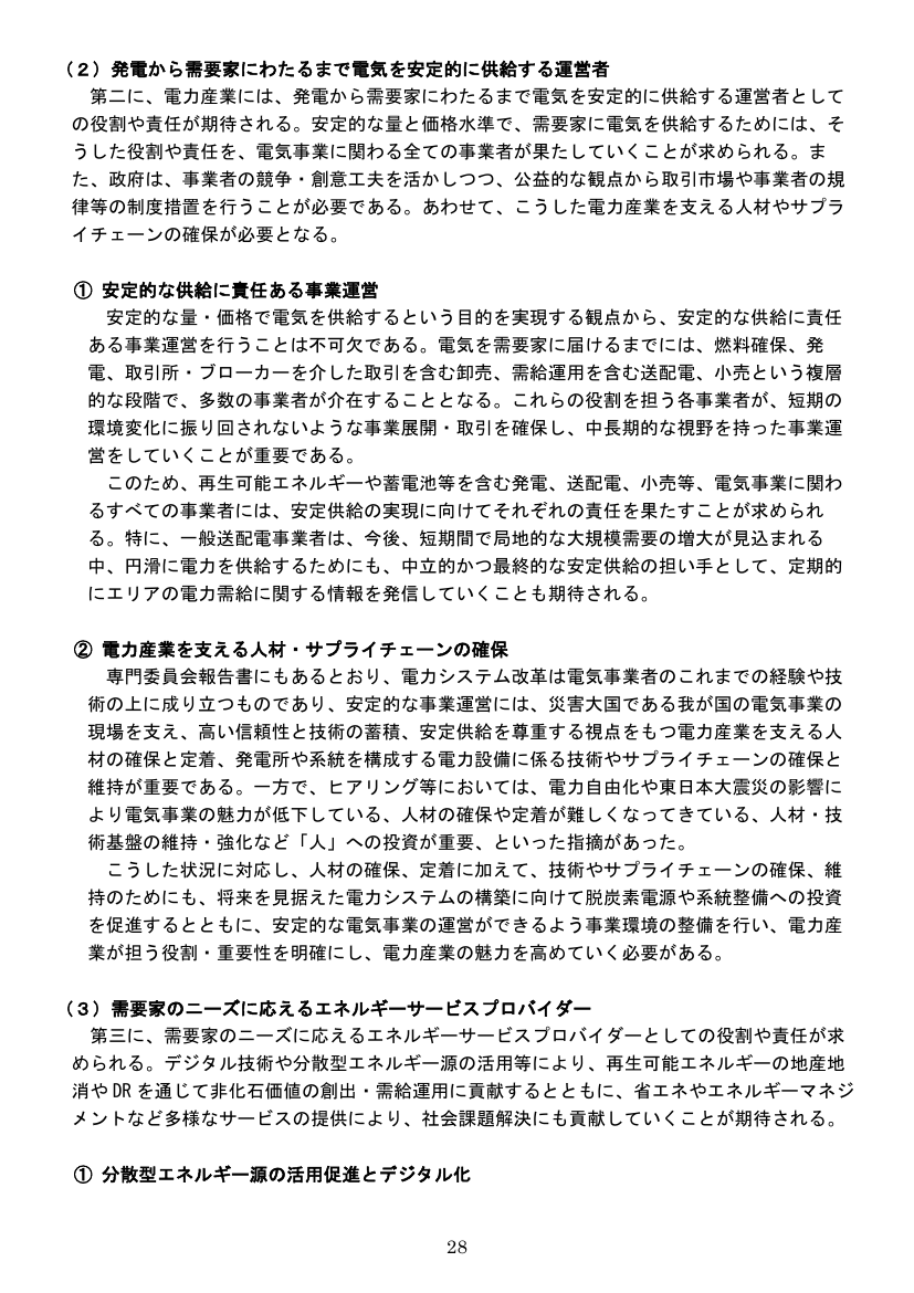 p.45