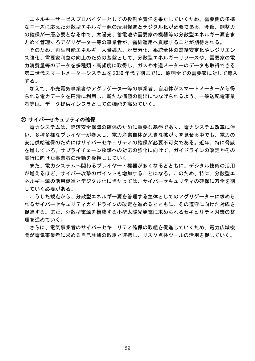 p.46