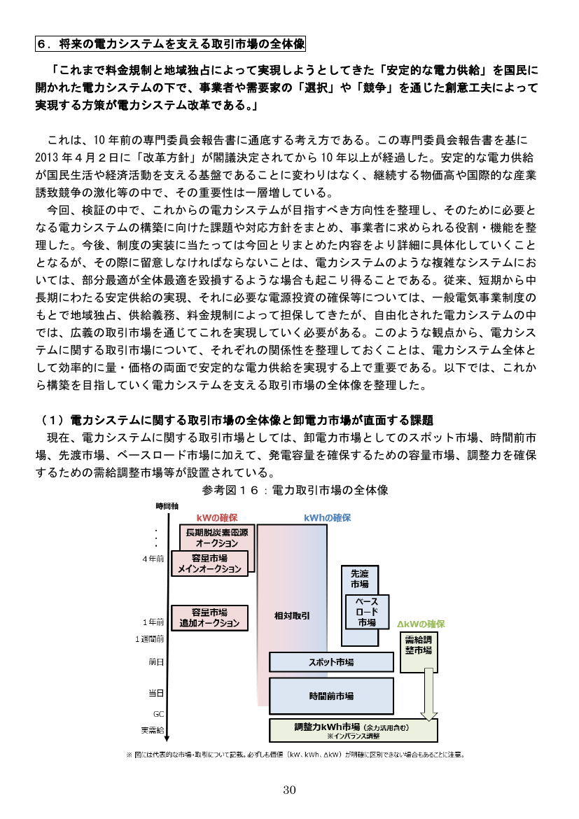 p.47