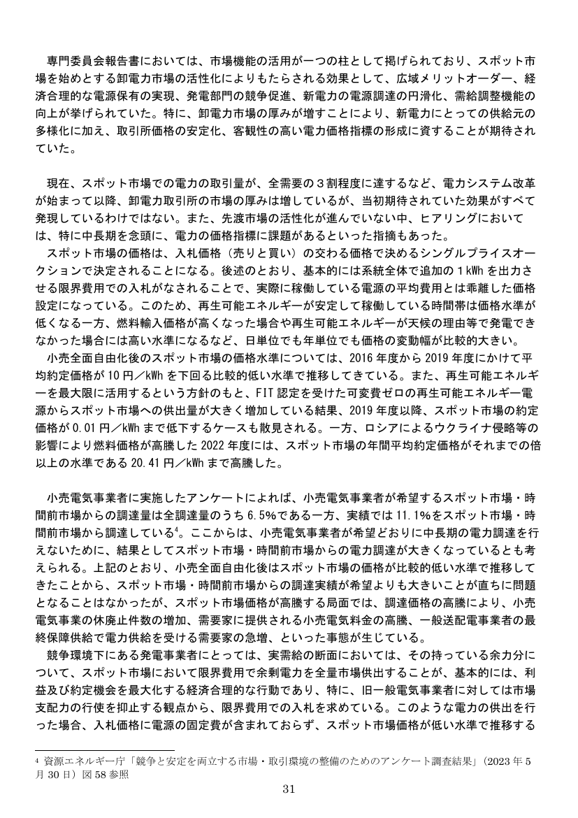 p.48