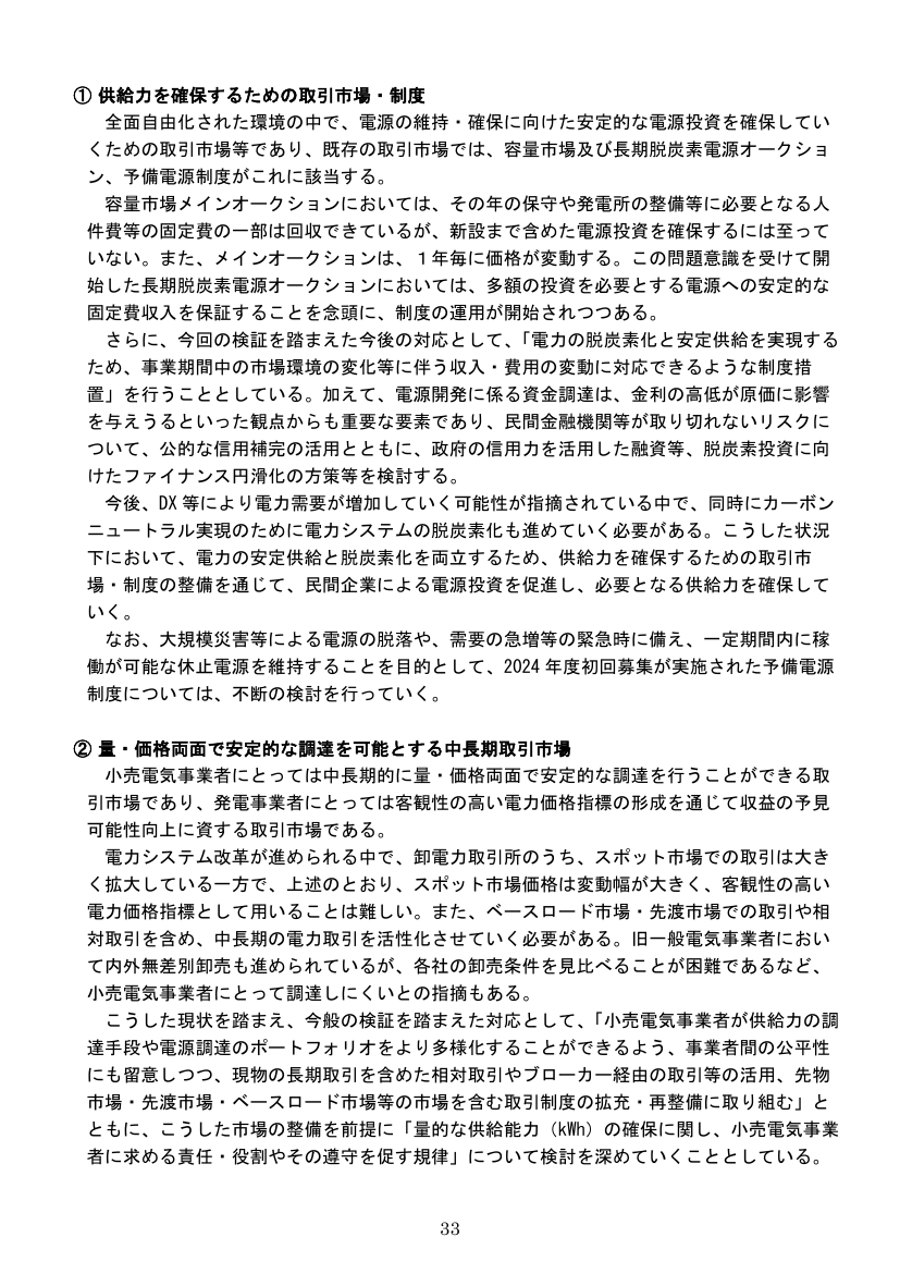 p.50