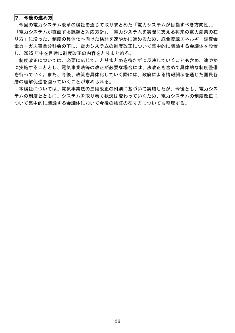 p.53