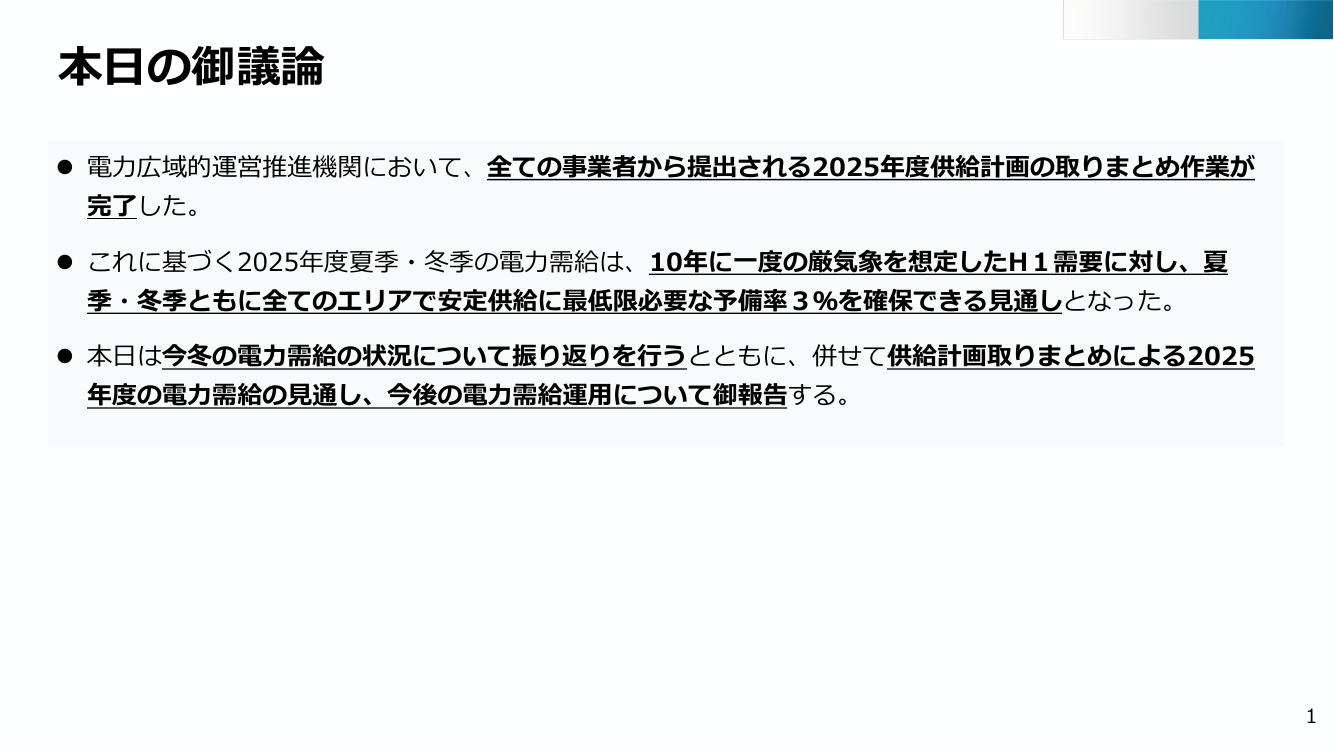 p.55