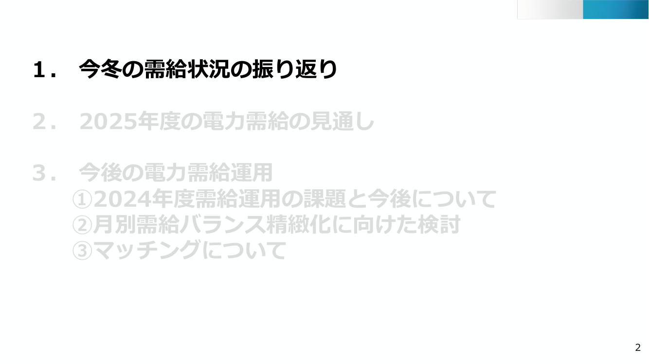 p.56