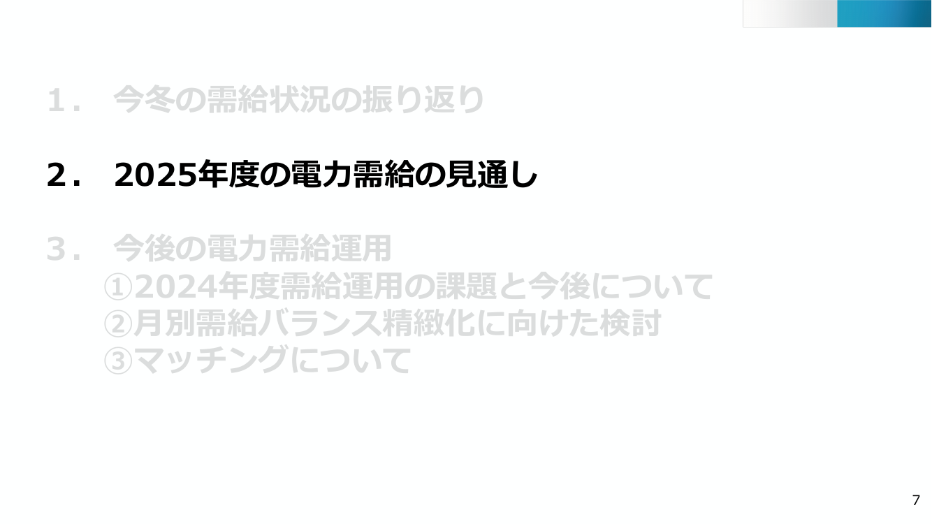 p.61