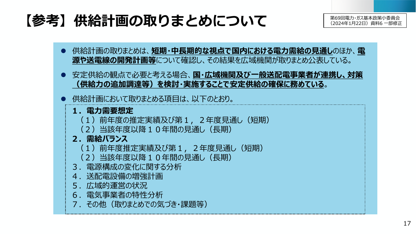 p.71