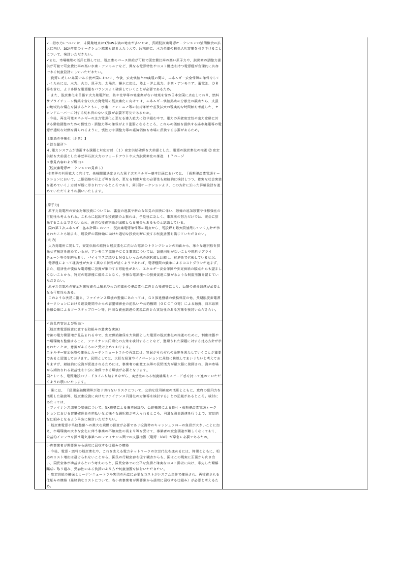 p.144