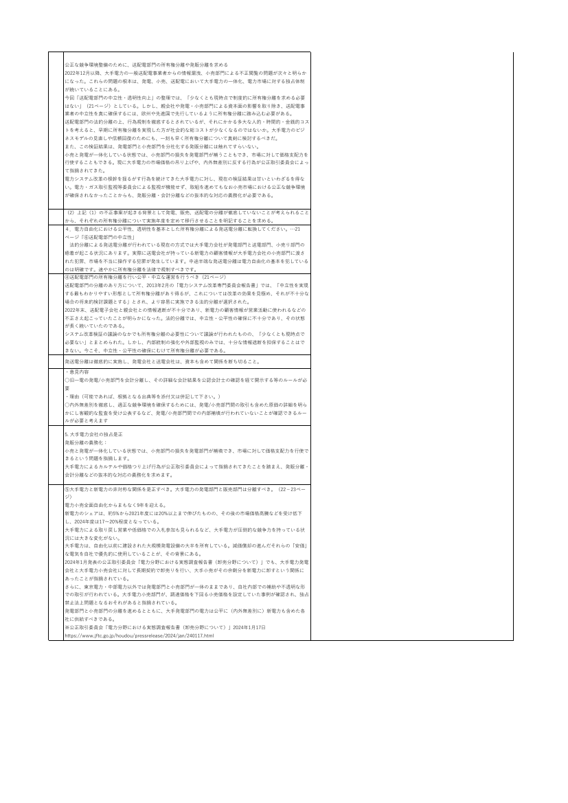 p.154
