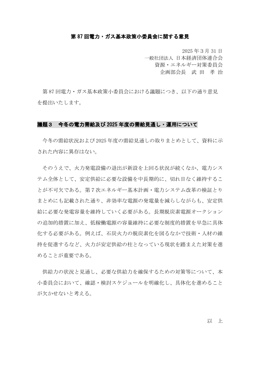 p.172