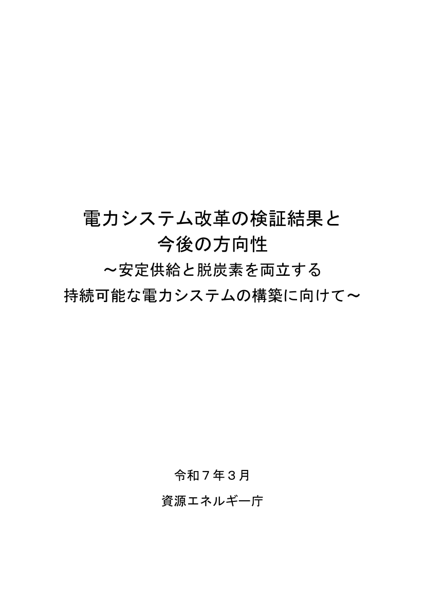 p.173