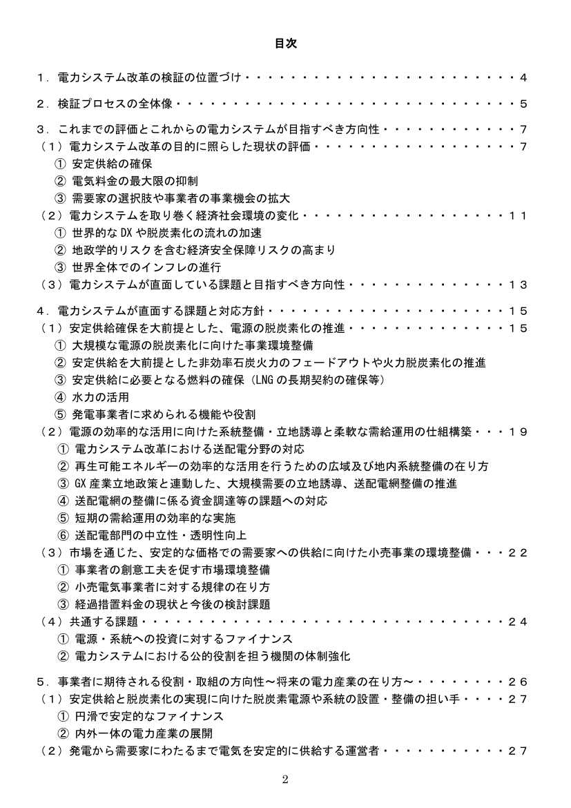 p.174