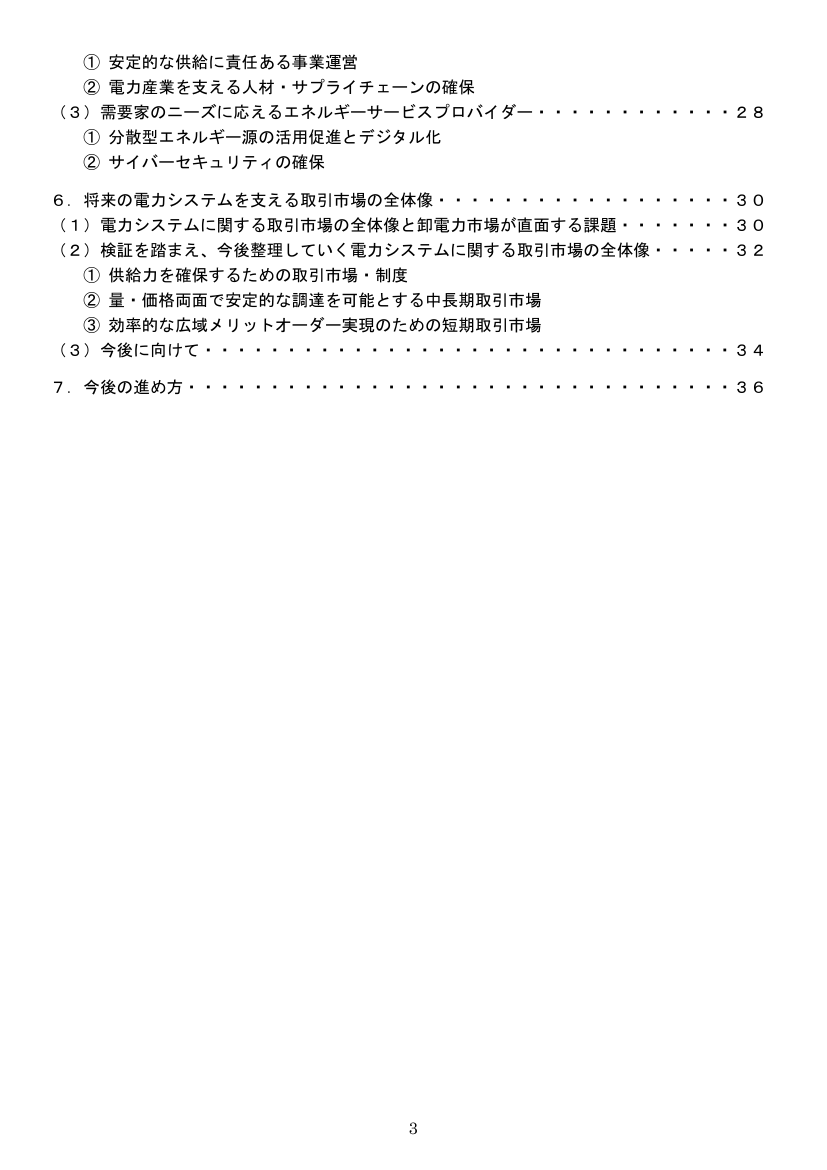 p.175
