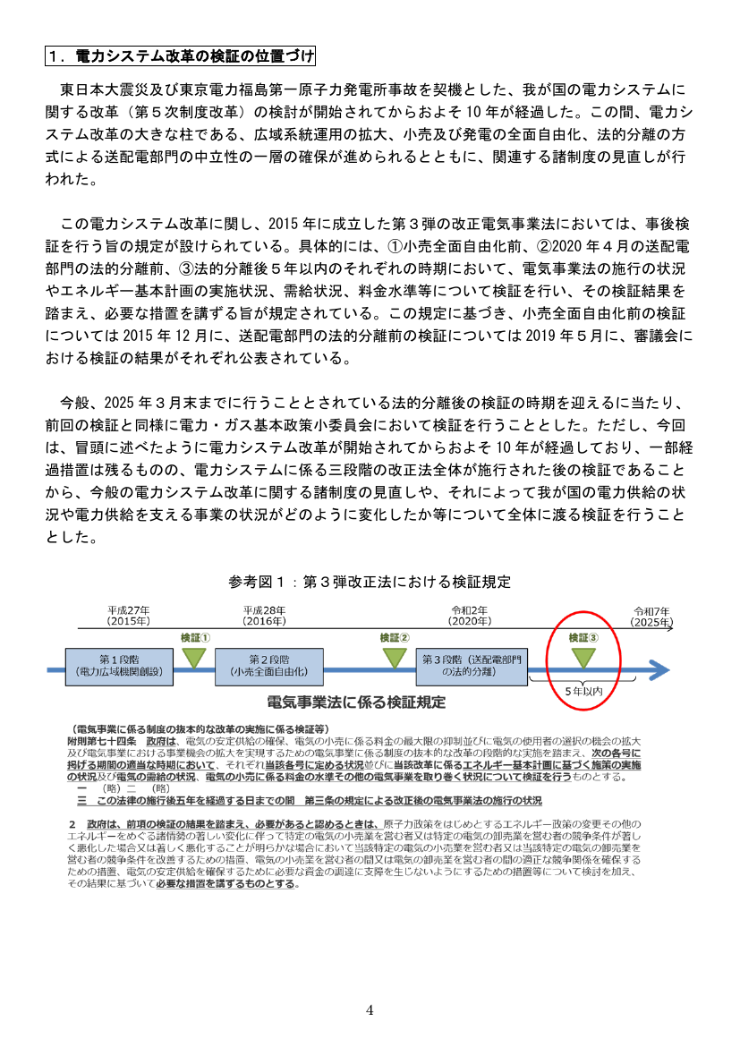 p.176