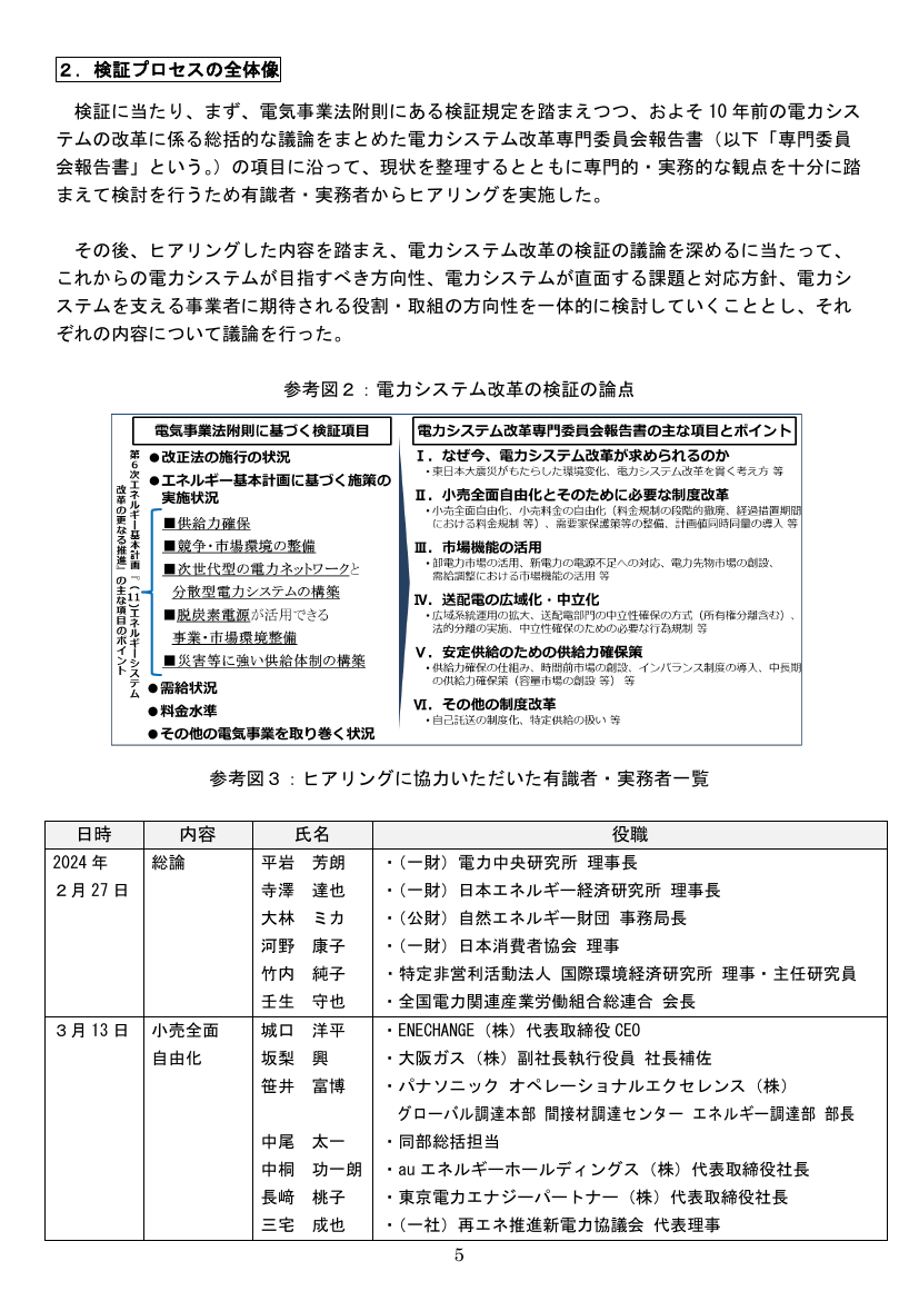p.177