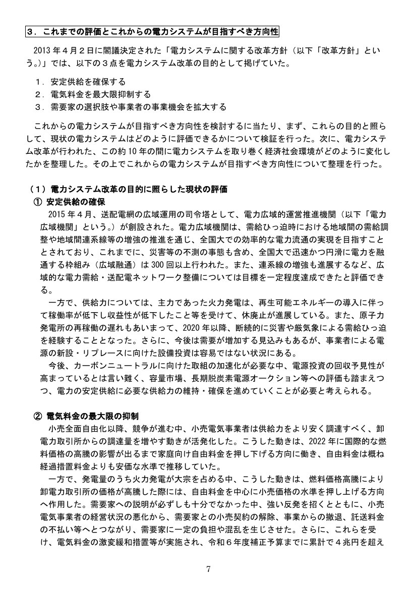 p.179