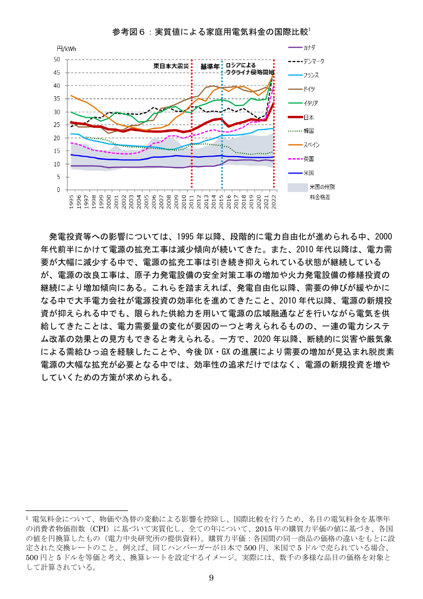 p.181