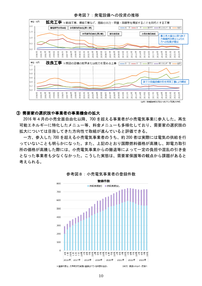 p.182
