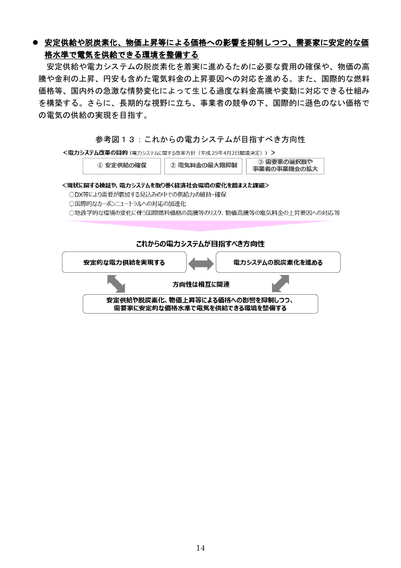 p.186