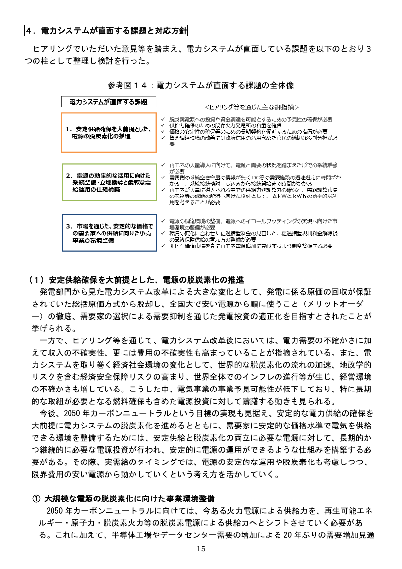 p.187