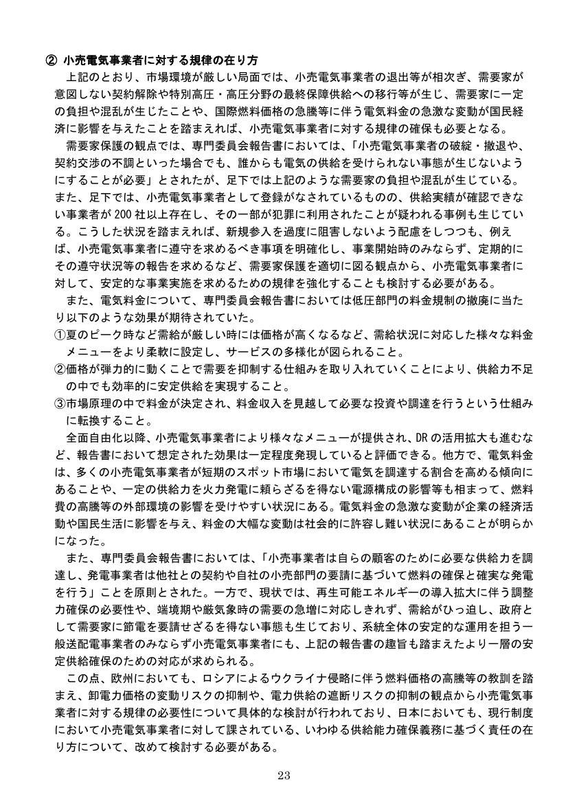 p.195