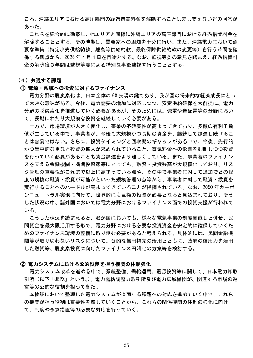 p.197
