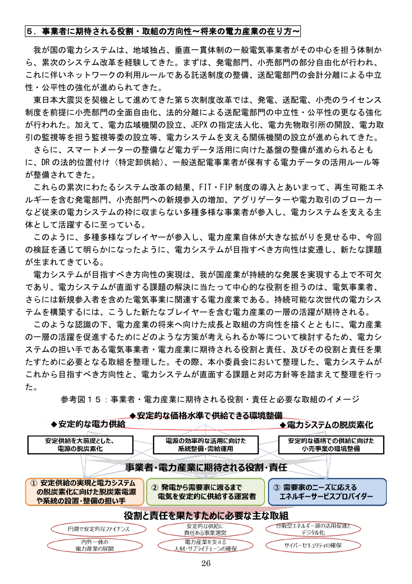 p.198