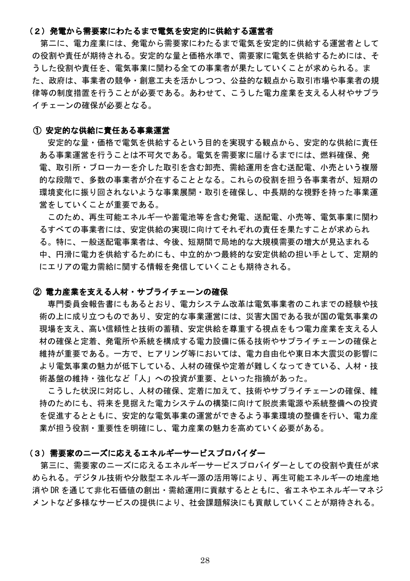 p.200