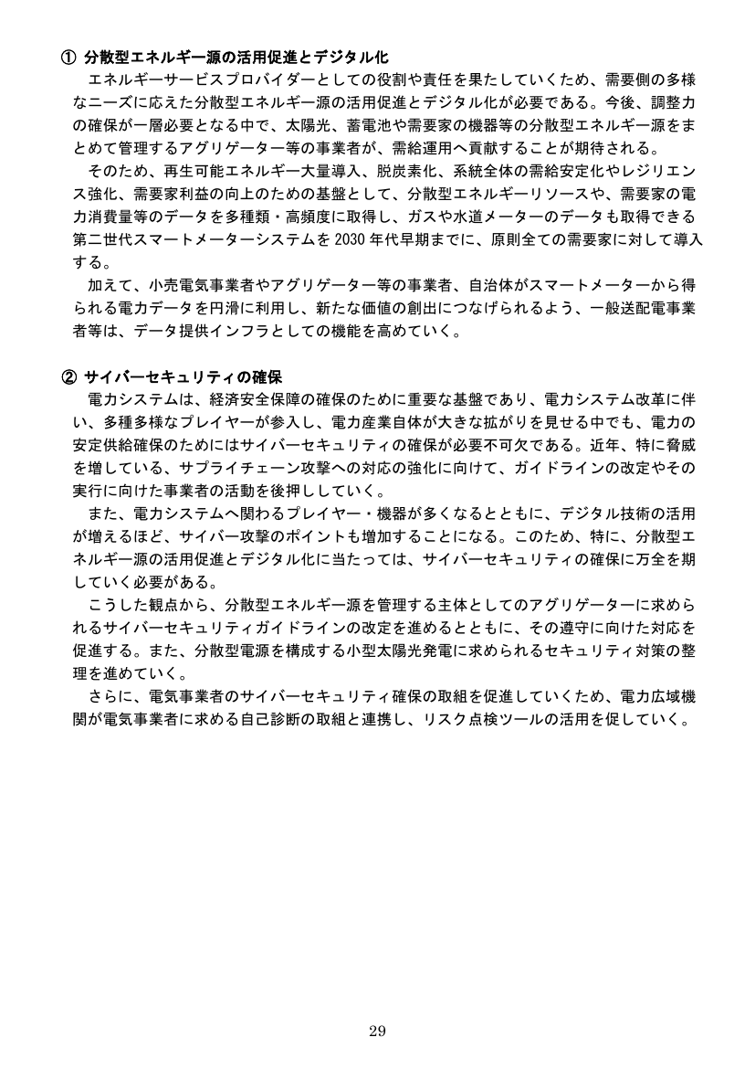 p.201