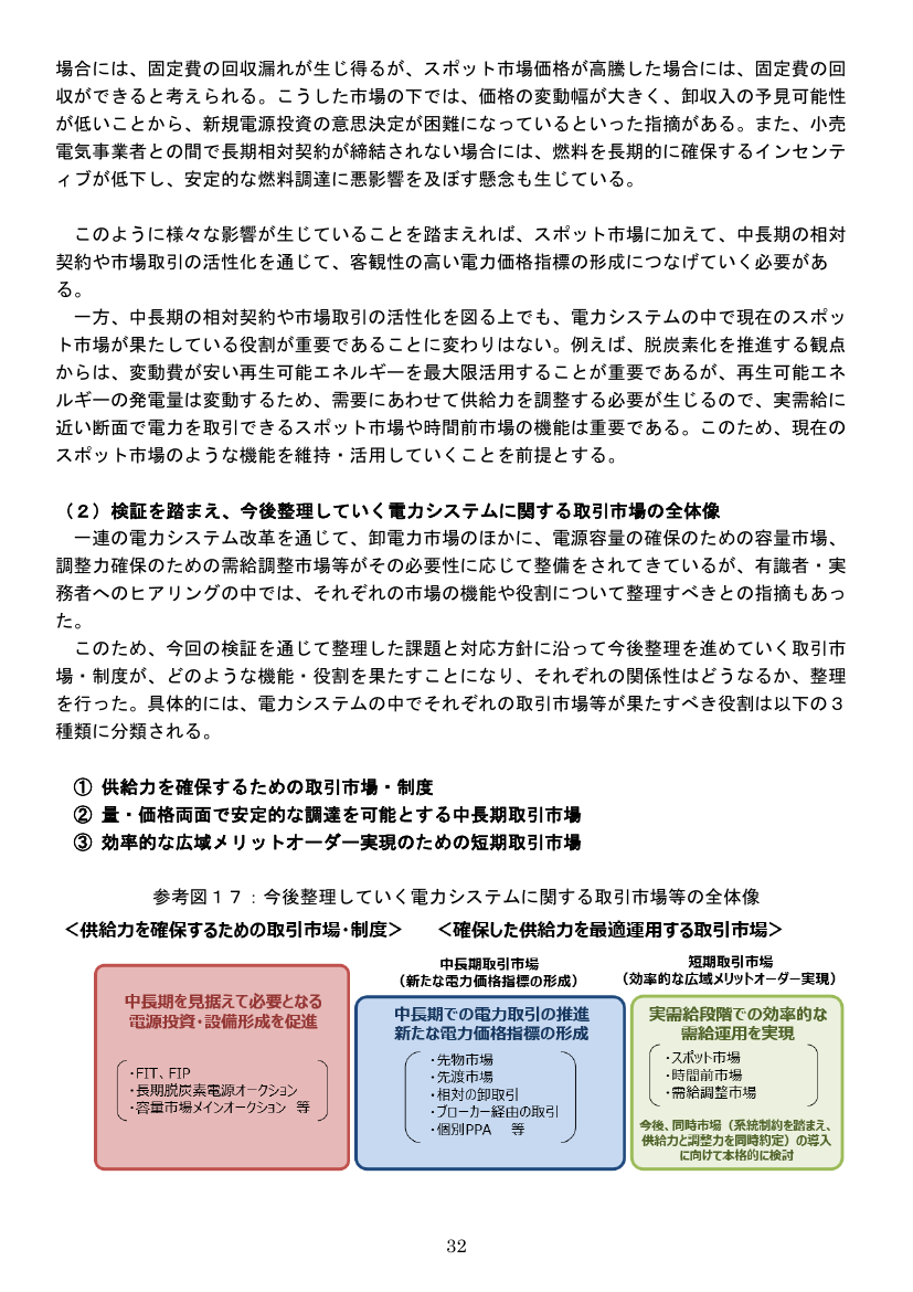 p.204