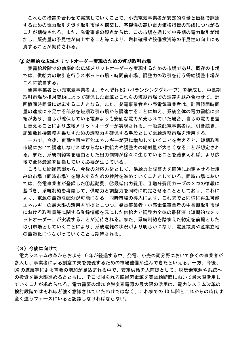 p.206